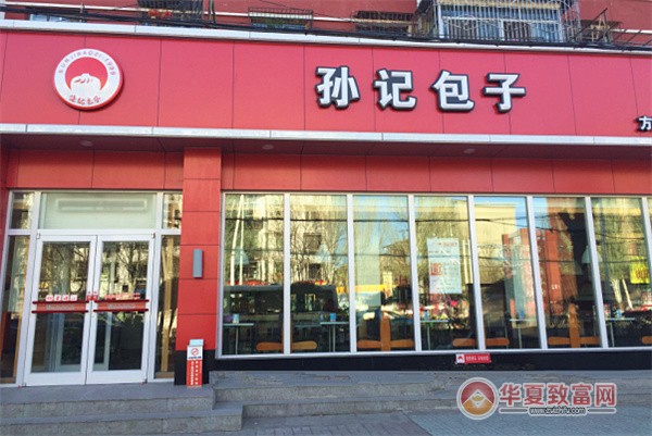 孙记包子加盟